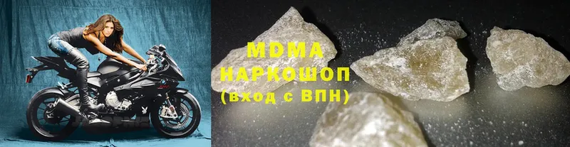 блэк спрут рабочий сайт  Нефтегорск  MDMA Molly 